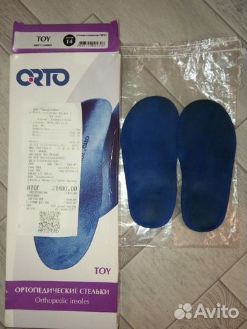 Стельки ортопедические orto toy 14 см