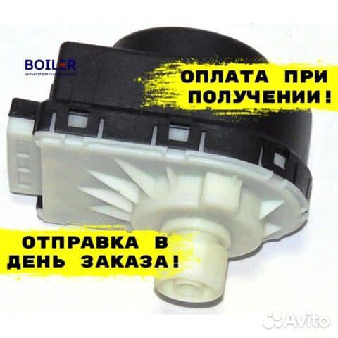 Запчасти для газового котла Бакси