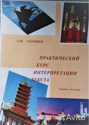 Преподаватель, репетитор (английский язык 16+)