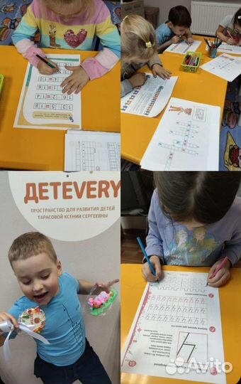 Подготовка детей к школе