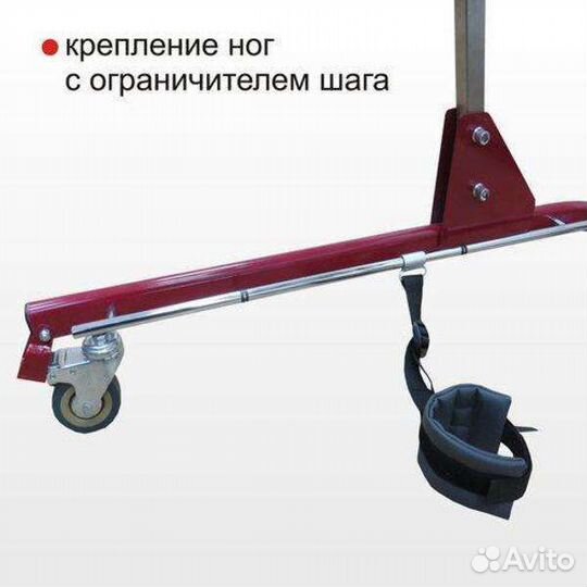 Ходунки для людей с дцп «Я шагаю»