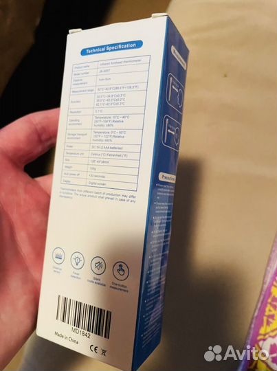 Инфракрасный термометр