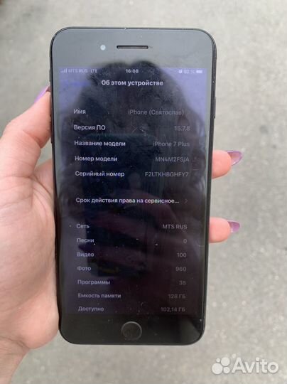 Телефон iPhone 7 plus