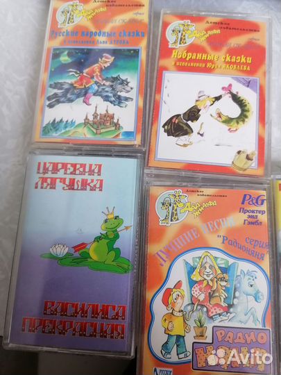 Аудио кассеты с детскими песнями и сказками