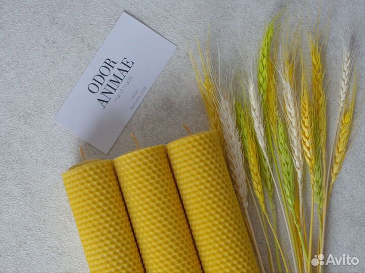 Свечи из пчелинного воска натуральной вощины