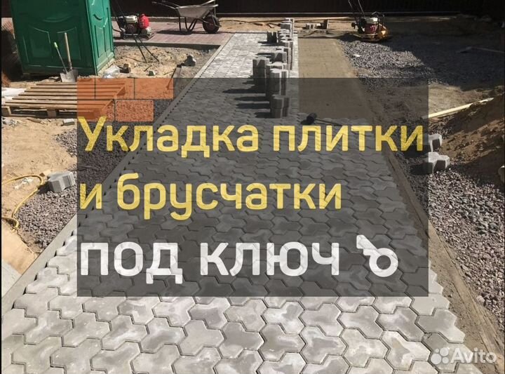 Тротуарная плитка Брусчатка / Старый город