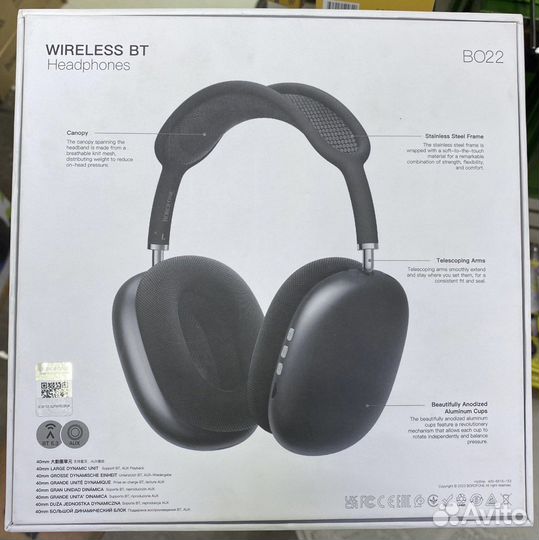 Беспроводные наушники