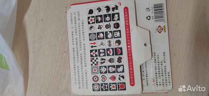 Карточки развивающие для новорожденных