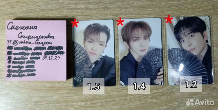 Карты ateez golden hour part 2