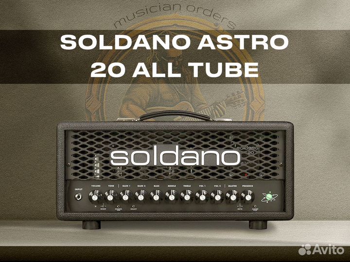 Soldano astro 20 All Tube Head