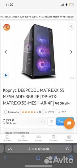 Корпус deepcool matrexx 55 mesh ADD-RGB 4F