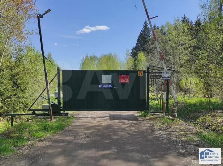 Участок 9,7 сот. (ИЖС)