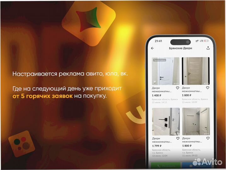 Готовый бизнес под ключ 9 1 8 4