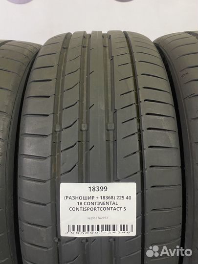 Continental ContiSportContact 5 225/40 R18 и 245/35 R18