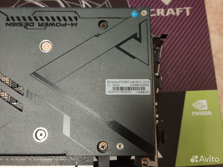 Видеокарта rtx 3080 ti 12gb icraft