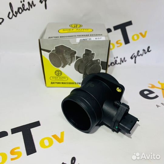 Дмрв 037 Shef Auto