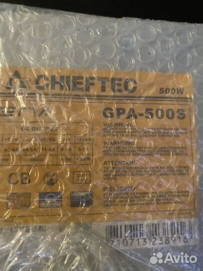 Материнская плата, монитор, блок питания, кулер