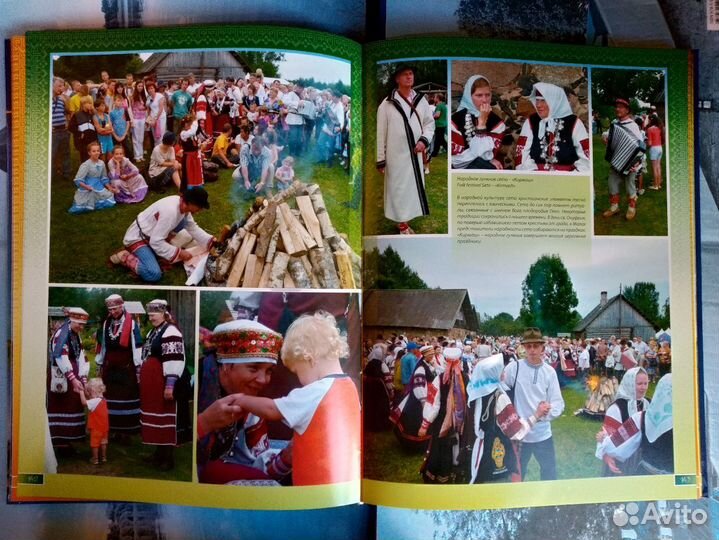 Альбом «Псков. История и культура края»