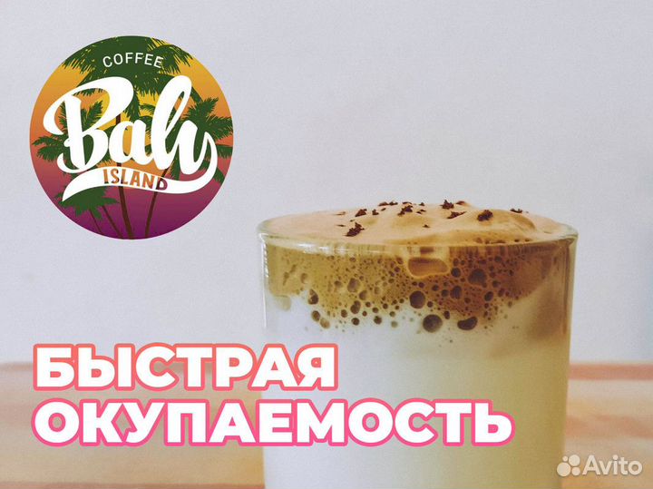 Ваш путь к успеху проложен с Baly Island
