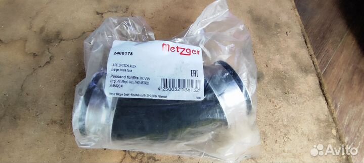 Патрубок интеркулера