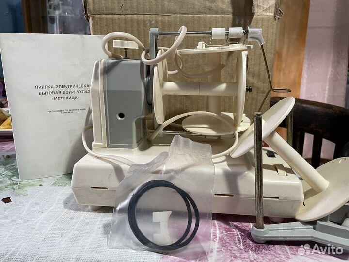 Прялка электрическая бэп-3 
