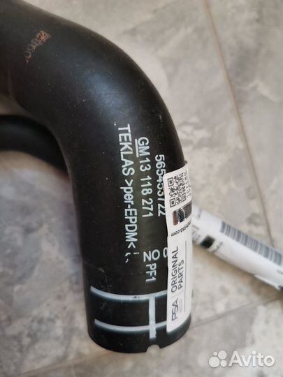 Компл.Патрубков Опель Астра Н/Зафира Б/ Вектра С