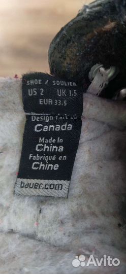 Коньки хоккейные