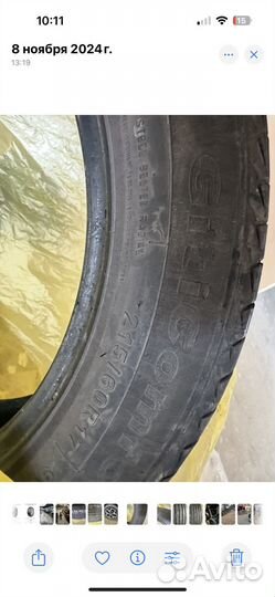 Giti GitiComfort SUV 520 215/60 R17