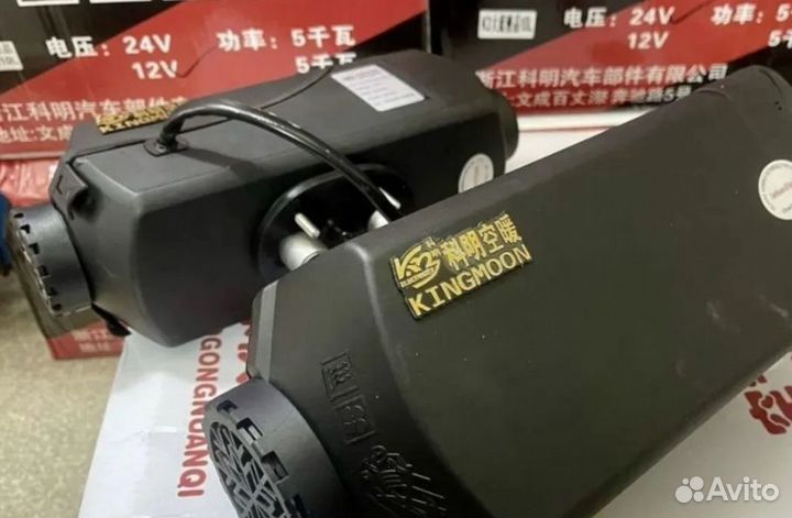 Автономный отопитель (Kingmoon) 5кВт - 24v