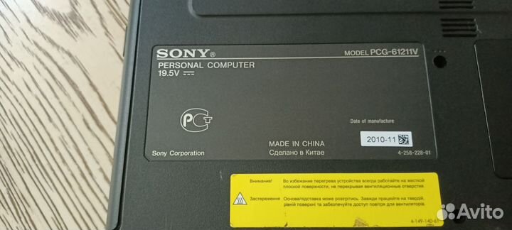 Ноутбук Sony pcg-61211v