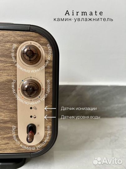 Камин увлажнитель с эффектом 3D пламени