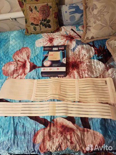 Бандаж послеродовый