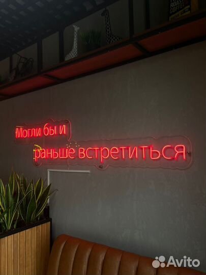 Гибкий неон 12v арт312