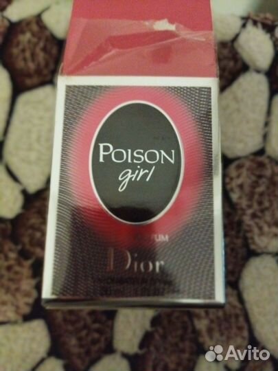 Dior poison girl. П/в