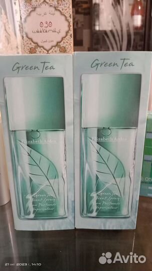 Элитная парфюмерия