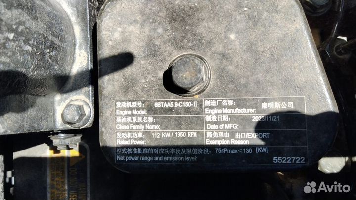 Гусеничный экскаватор Force vector FV230N, 2024