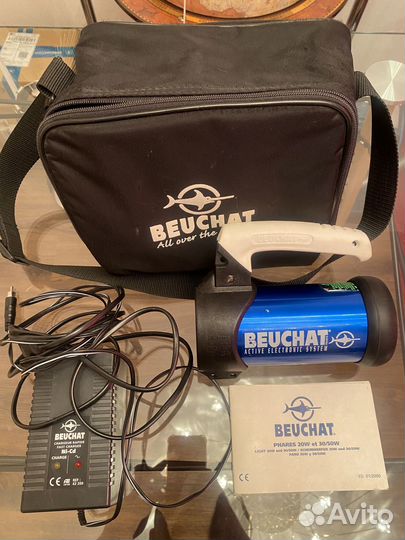 Фонарь Beuchat Phares 30/50w