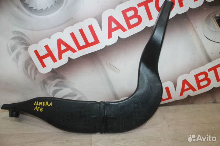 Воздуховод Nissan Almera g 15