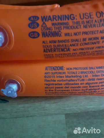 Нарукавники для плавания