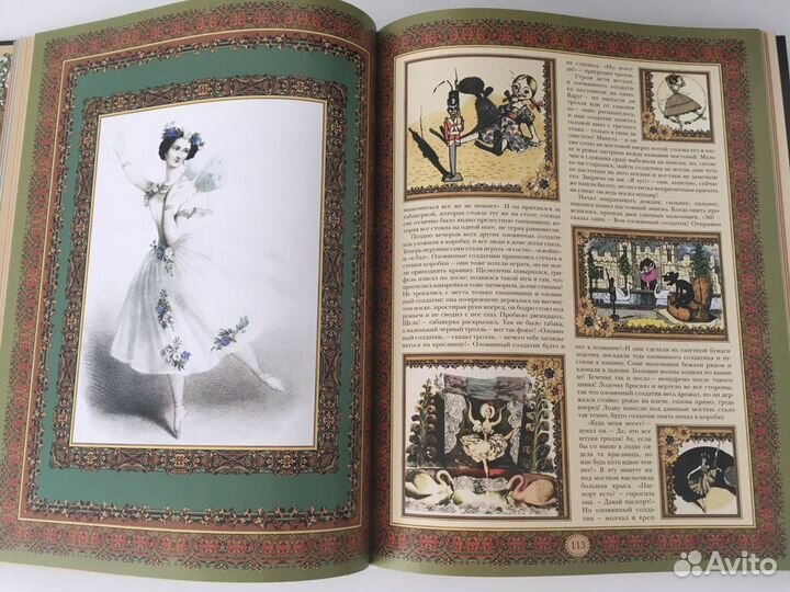 Андерсен сказки