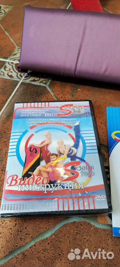 Обруч (халахуп) тренажёр 