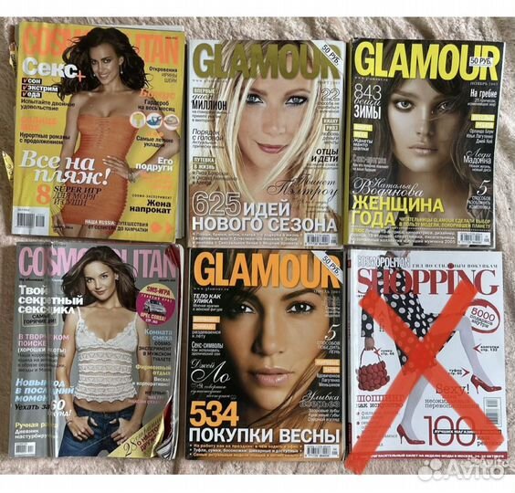 Журналы elle, гламур, космополитан 2005-2006