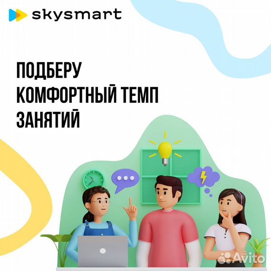 Репетитор по русскому языку. Онлайн. ОГЭ