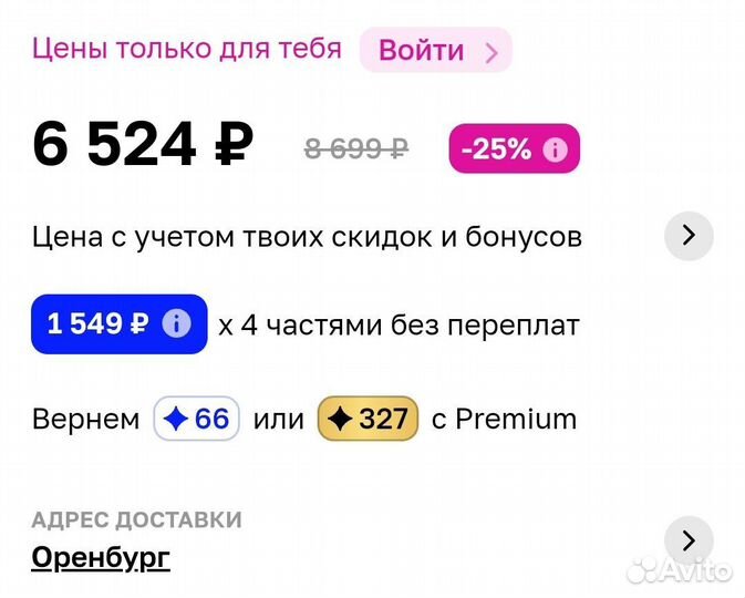 Подарочный набор Alibi