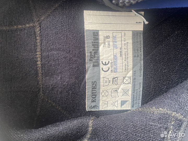 Мокрый гидрокостюм