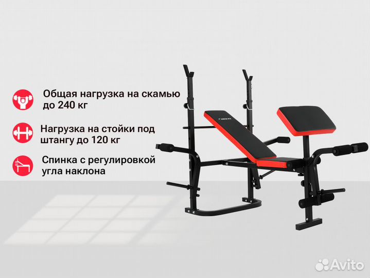 Скамья силовая со стойками unix Fit bench 120P ск