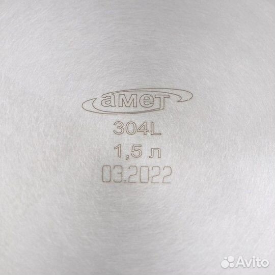 Ковш «Классика», 1,5 л, металлическая ручка, цвет