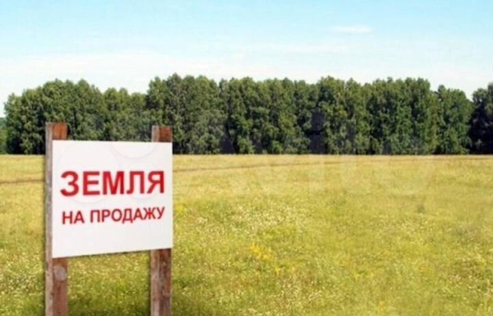 Участок 4,4 га (СНТ, ДНП)