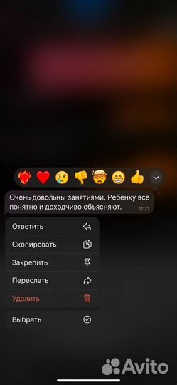 Репетитор по математике онлайн