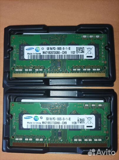 Оперативная память